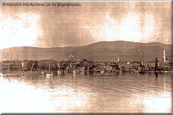 avsa adasi eski fotograflari 19